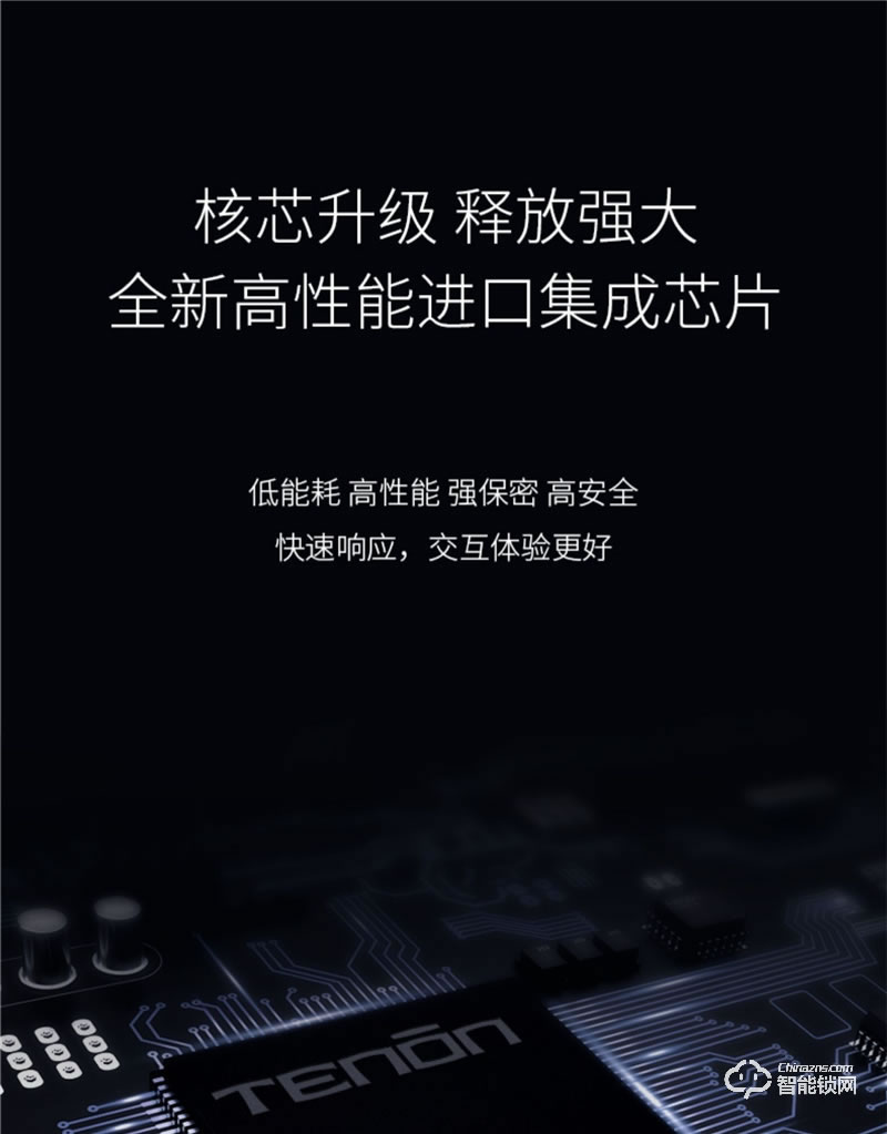 亞太天能智能鎖 E3家用防盜門全自動密碼鎖