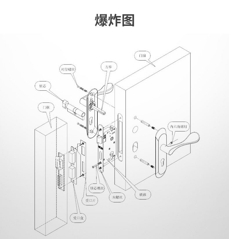 多靈智能鎖 室內臥室房門鎖