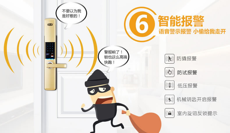 多靈智能鎖 家用防盜門密碼鎖
