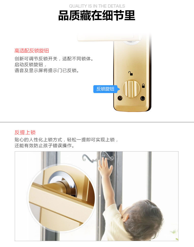 多靈智能鎖 家用防盜門密碼鎖