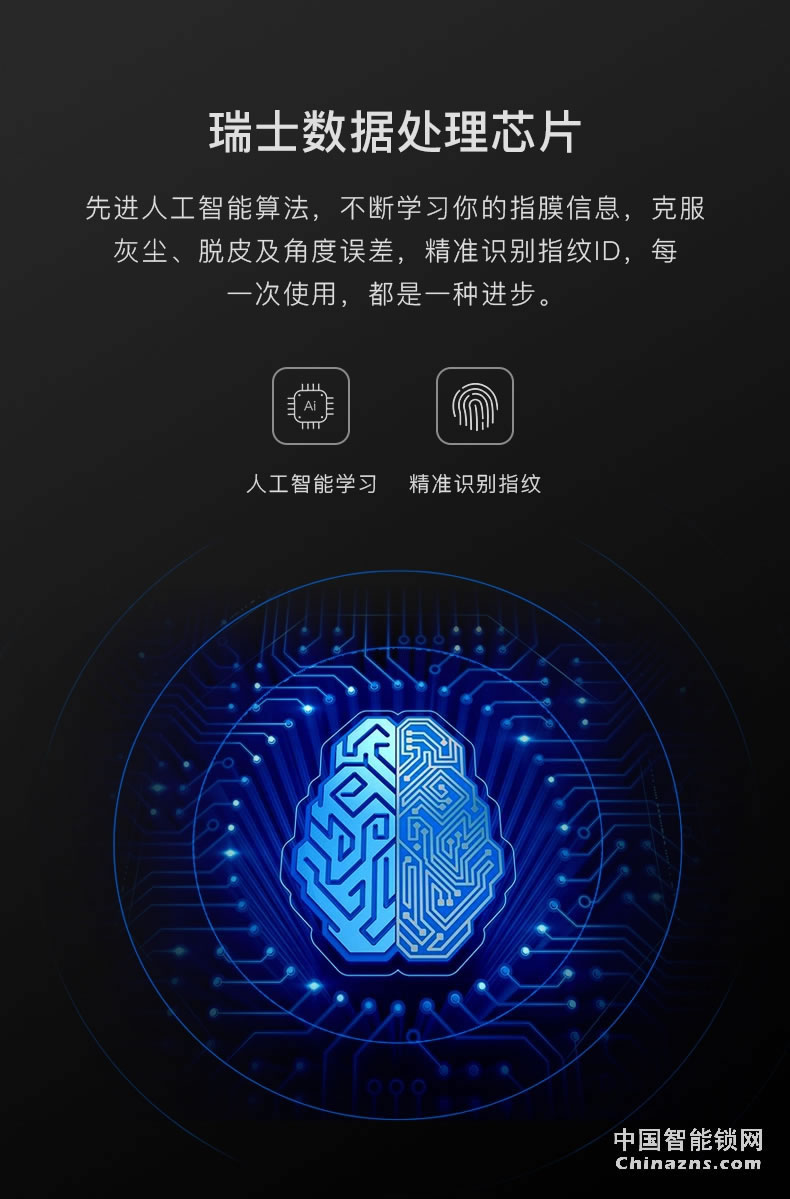名門指紋鎖 M5密碼鎖家用防盜門智能鎖電子鎖