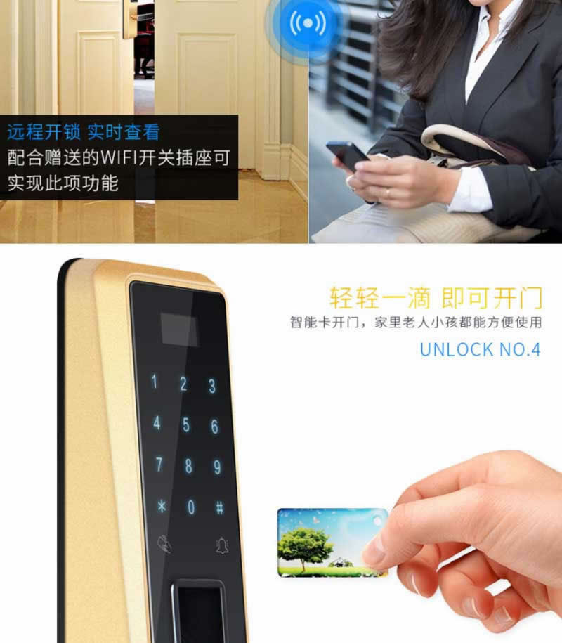 西默智能鎖 家用指紋密碼鎖直板防盜刷卡鎖