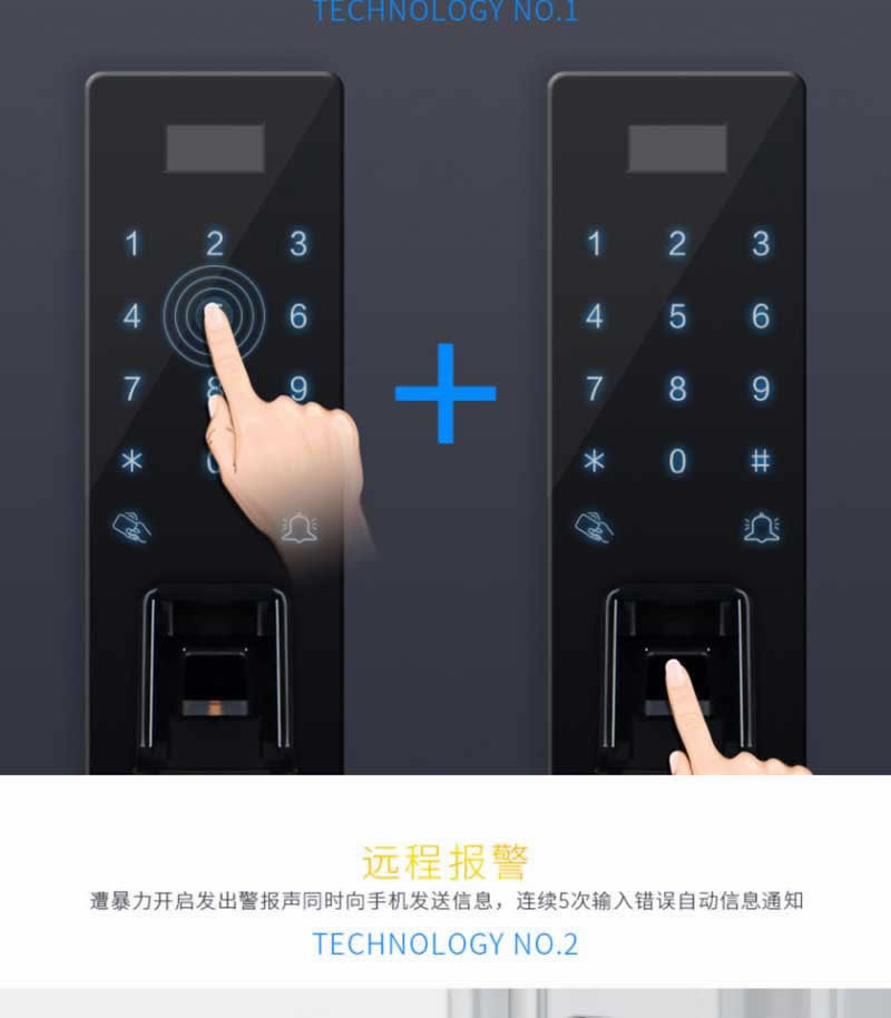 西默智能鎖 家用指紋密碼鎖直板防盜刷卡鎖