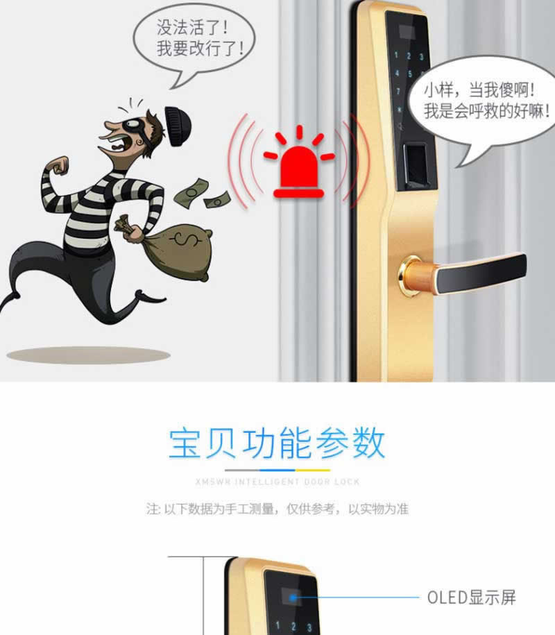 西默智能鎖 家用指紋密碼鎖直板防盜刷卡鎖