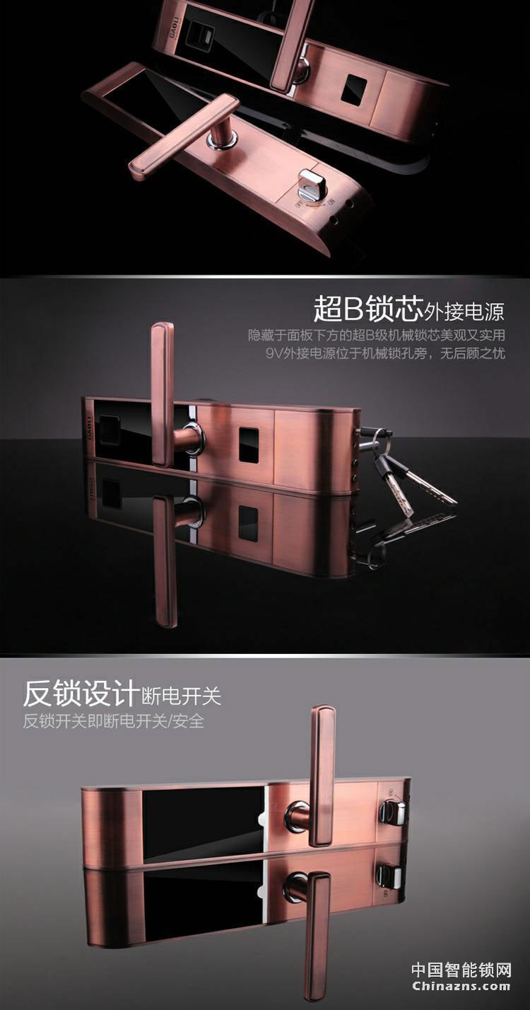 高利智能鎖 純銅遙控指紋鎖磁卡感應(yīng)離線密碼鎖