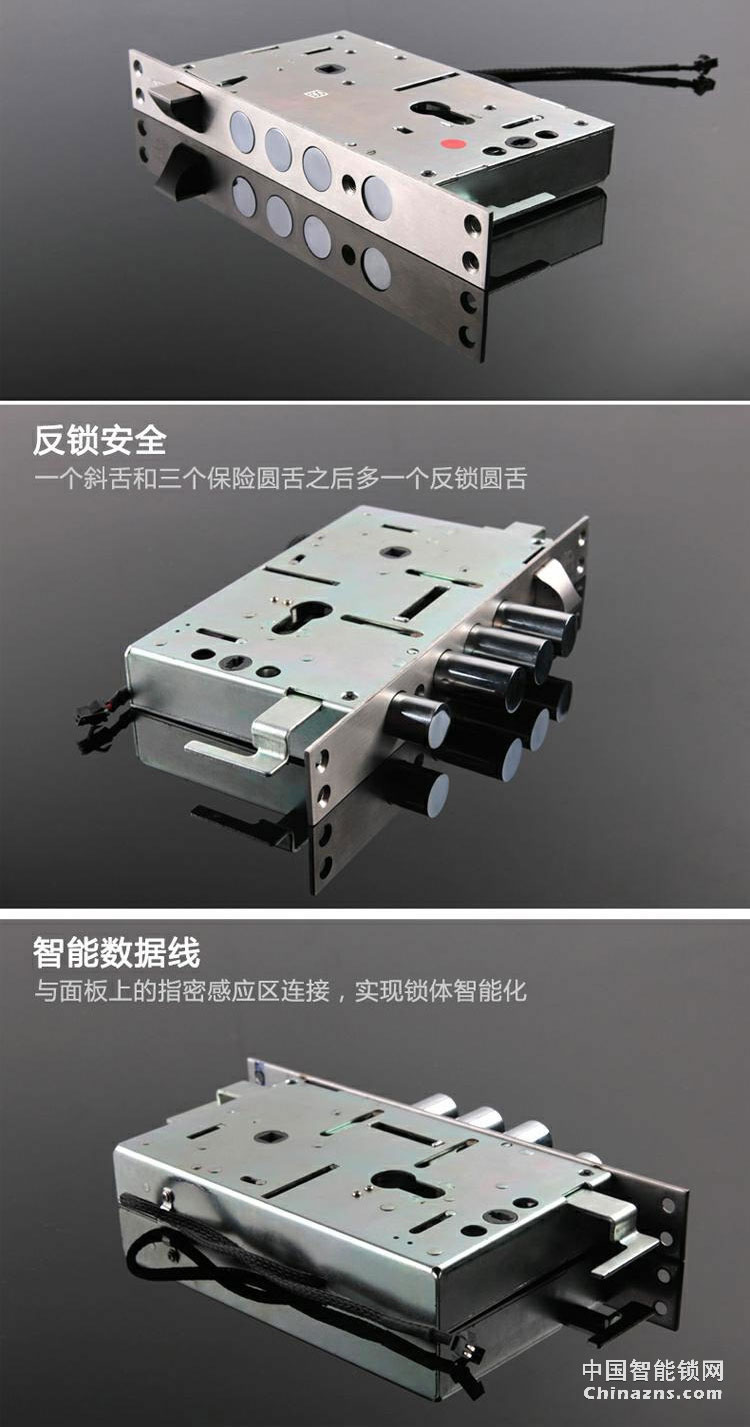 高利智能鎖 純銅遙控指紋鎖磁卡感應(yīng)離線密碼鎖