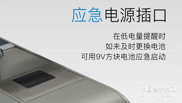 高利智能鎖不銹鋼拉絲指紋鎖