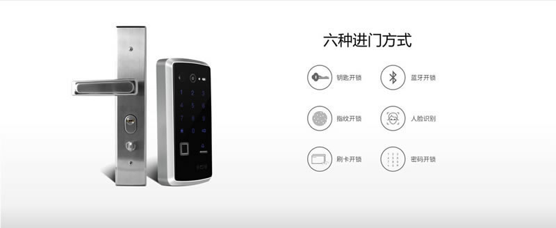 米立智能鎖 智能云鎖遠程開鎖
