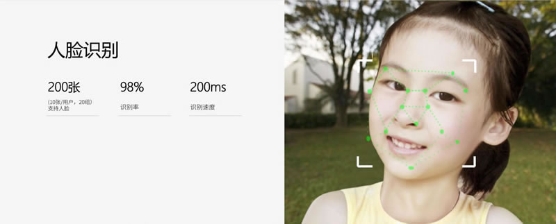 米立智能鎖 智能云鎖遠程開鎖