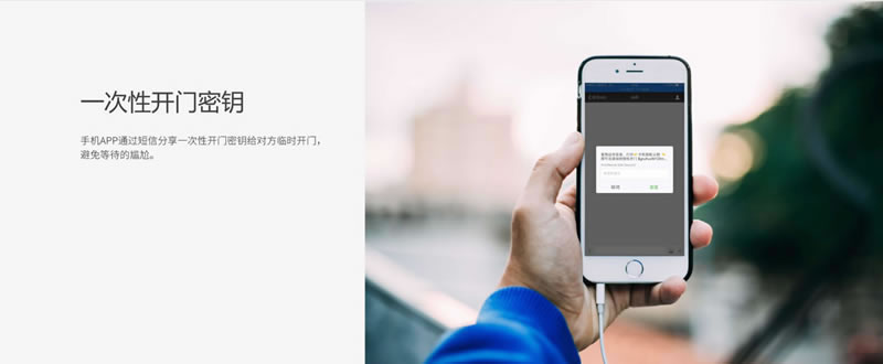 米立智能鎖 智能云鎖遠程開鎖