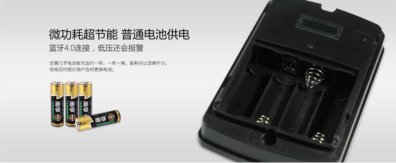 米立智能鎖 智能云鎖遠程開鎖