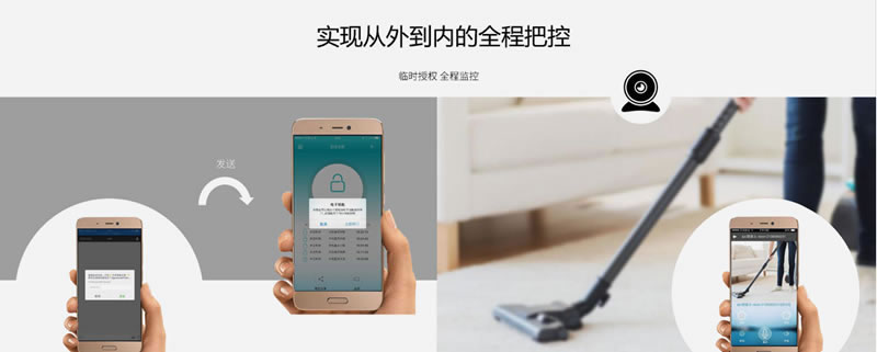 米立智能鎖 智能云鎖遠程開鎖