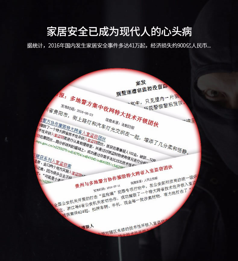 斑點貓指紋鎖 家用防盜門電子密碼鎖