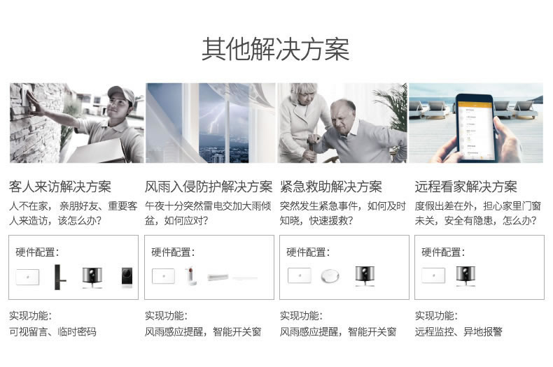 斑點貓指紋鎖 直板智能指紋鎖防盜門電子密碼鎖