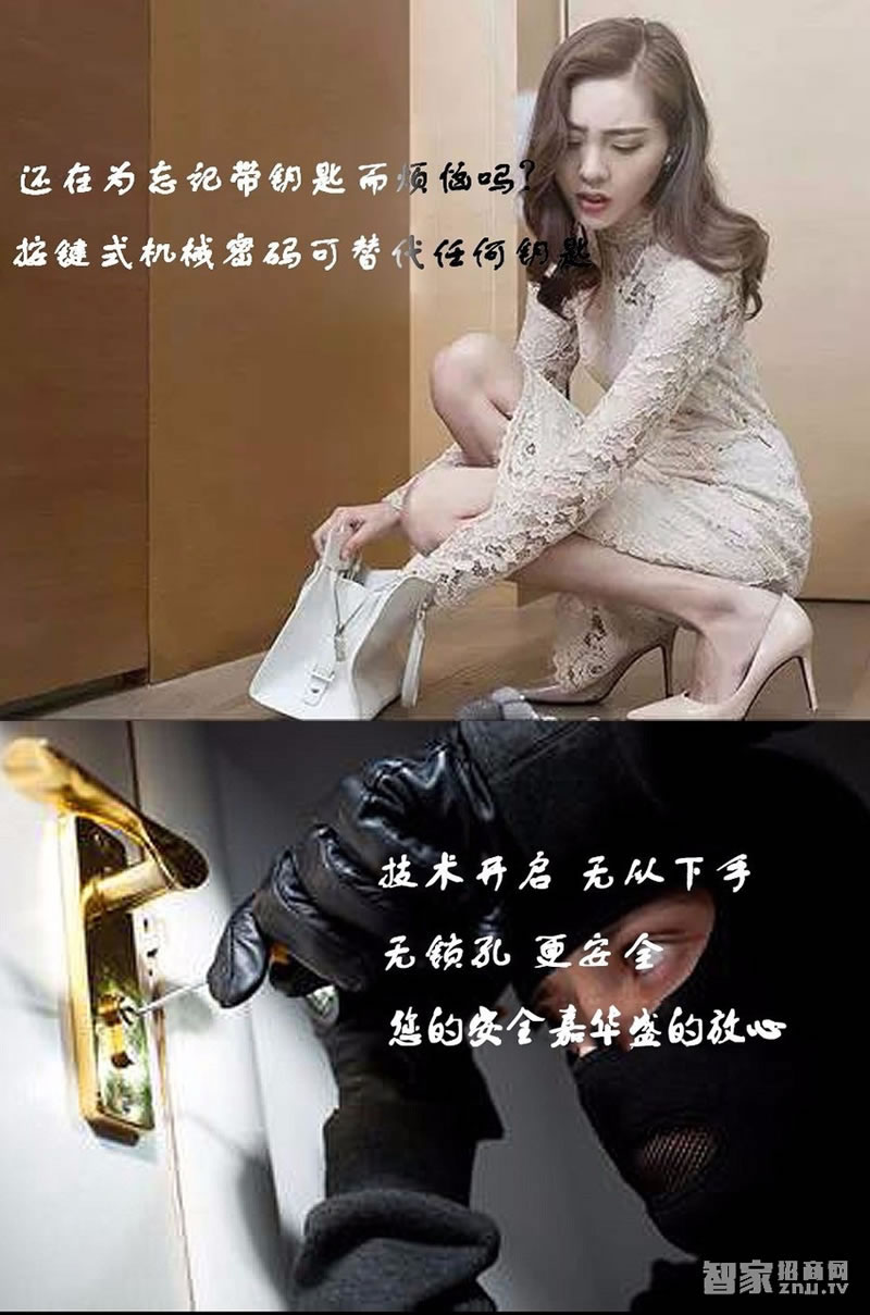 嘉華盛密碼鎖 按鍵式機械指紋鎖 滑蓋密碼鎖