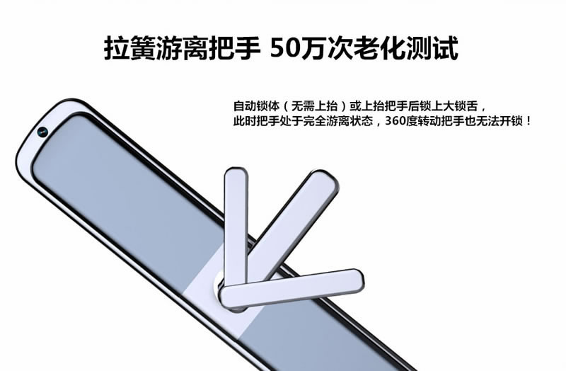 多特安全指紋鎖A6L-P 家用入戶門電子門鎖