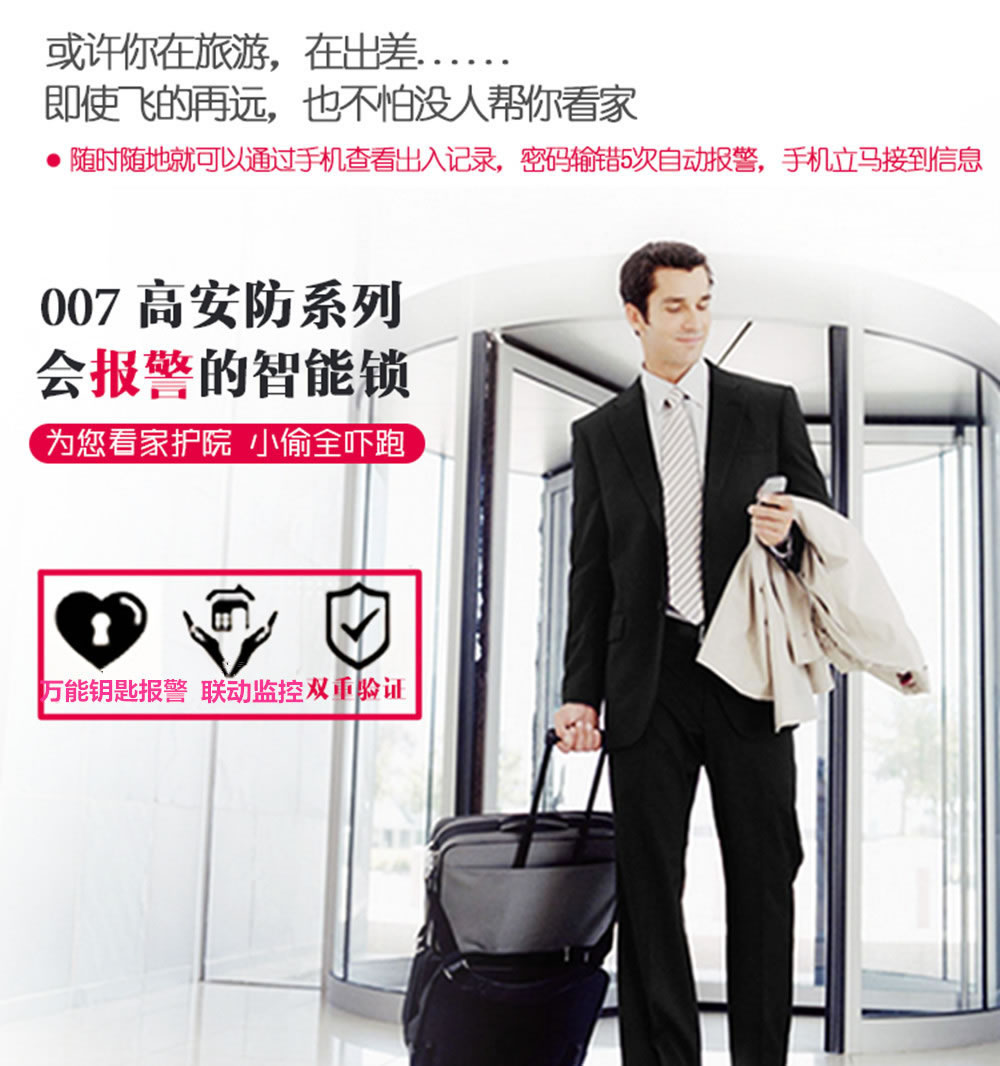 多特安全指紋鎖A6L-P 家用入戶門電子門鎖