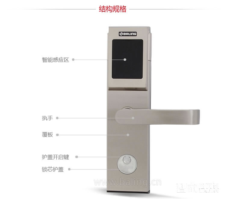 京特固不銹鋼智能鎖 酒店辦公刷卡鎖