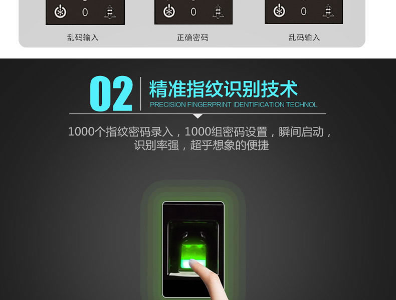 豪力士指紋鎖  D8202F實(shí)時(shí)對(duì)講、遠(yuǎn)程監(jiān)控