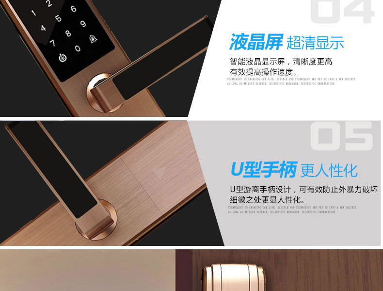 豪力士指紋鎖  D8202F實(shí)時(shí)對(duì)講、遠(yuǎn)程監(jiān)控