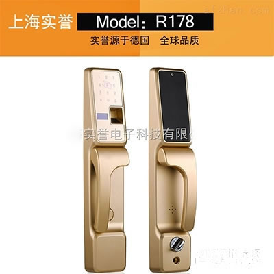 實譽家用防盜門鎖 智能指紋鎖 通用電子鎖