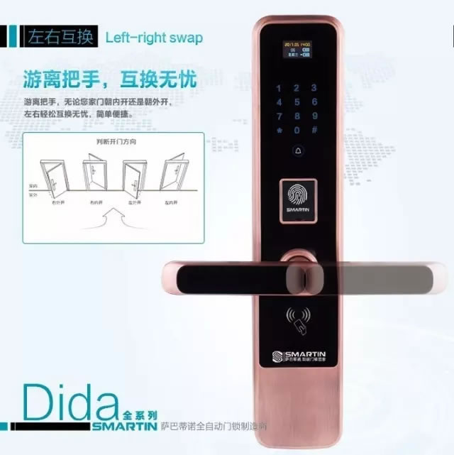 薩巴蒂諾指紋鎖全自動(dòng)智能鎖 紅外感應(yīng) 電子密碼鎖