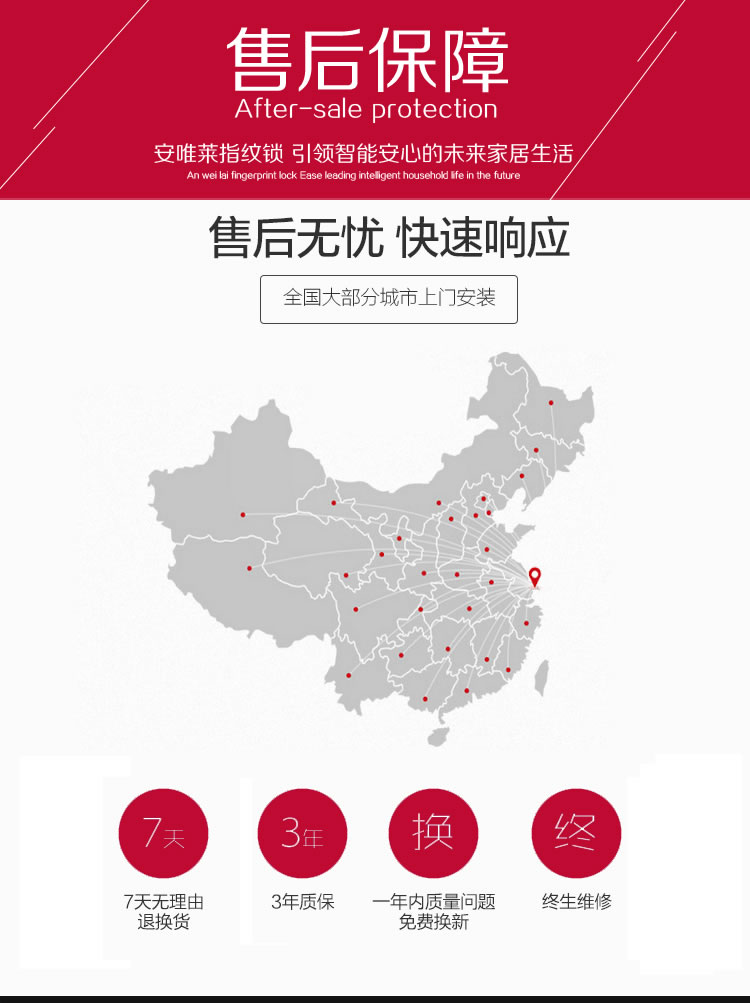 安唯萊智能鎖 滑蓋防盜門智能指紋鎖密碼鎖刷卡鎖