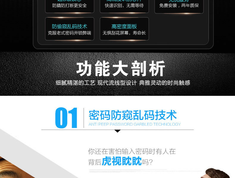 豪力士全自動指紋鎖密碼鎖防盜門家用云智能感應鎖電子鎖
