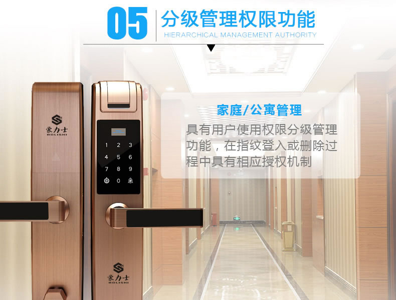 豪力士全自動指紋鎖密碼鎖防盜門家用云智能感應鎖電子鎖