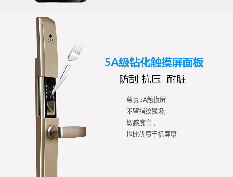 豪力士指紋鎖 D9F家用防盜門智能鎖手機app感應刷卡密碼鎖電子門鎖