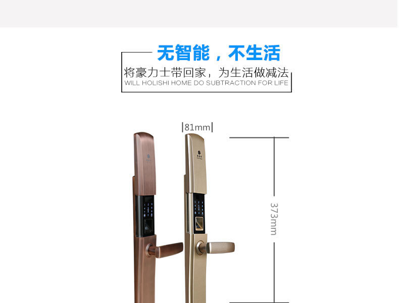 豪力士指紋鎖 D9F家用防盜門智能鎖手機app感應刷卡密碼鎖電子門鎖