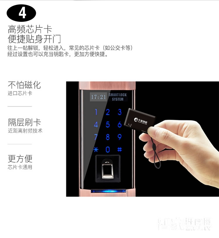 千御物聯智能鎖 滑蓋智能指紋門鎖q7888f