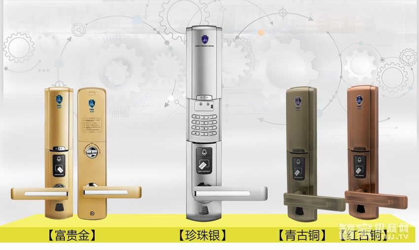 海貝斯智能鎖 智能感應鎖密碼鎖滑蓋珍珠銀