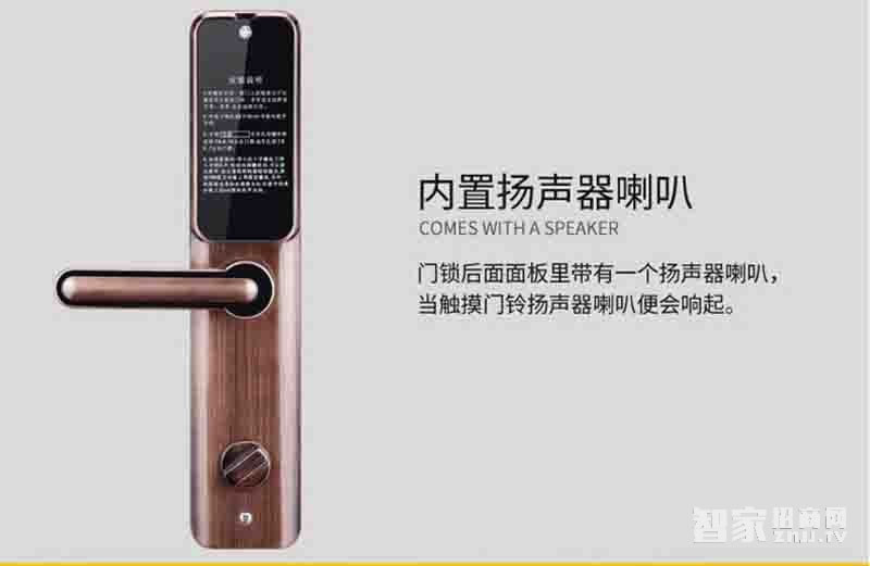 堅甲衛士智能鎖 四合一光學指紋鎖 手機APP開鎖