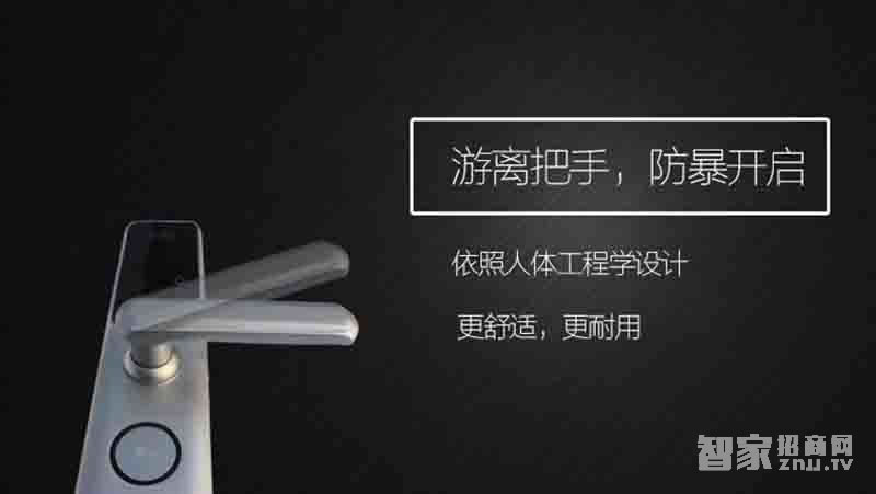 堅甲衛士智能鎖 四合一光學指紋鎖 手機APP開鎖