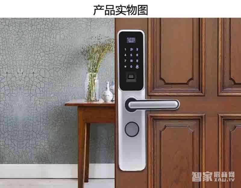 堅甲衛士智能鎖 四合一光學指紋鎖 手機APP開鎖