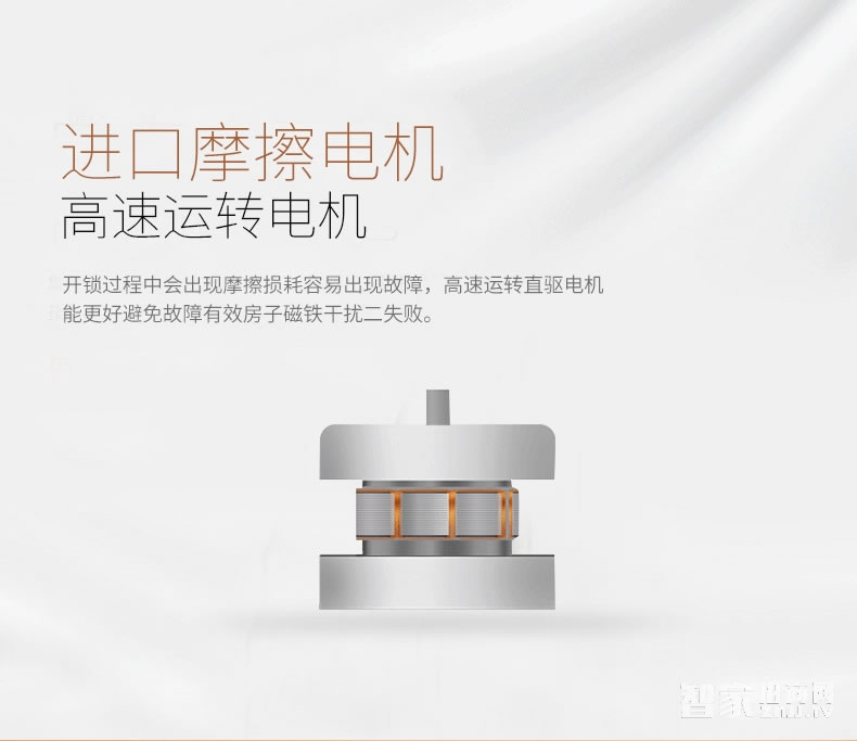 歐索爾智能鎖 指紋鎖密碼鎖 手機感應開鎖