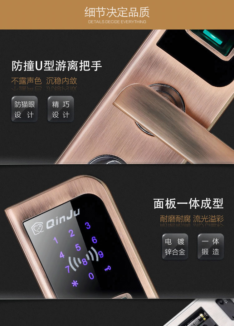 沁居智能指紋密碼鎖  虛位密碼設置 室內反鎖