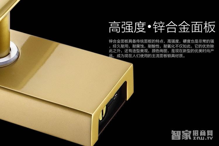 恒眾鑫智能鎖T61 滑蓋指紋密碼鎖 家用防盜密碼刷卡鎖