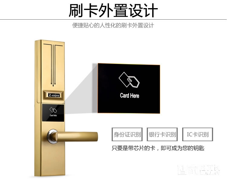 恒眾鑫智能鎖T61 滑蓋指紋密碼鎖 家用防盜密碼刷卡鎖