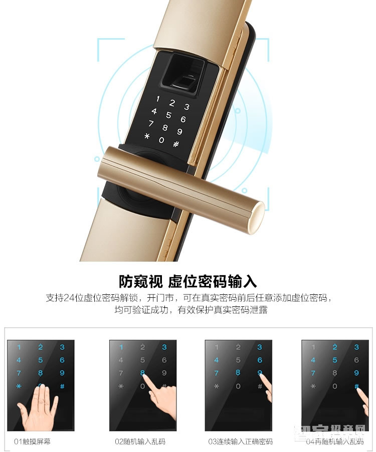 華府指紋密碼鎖 別墅滑蓋電子防盜門鎖