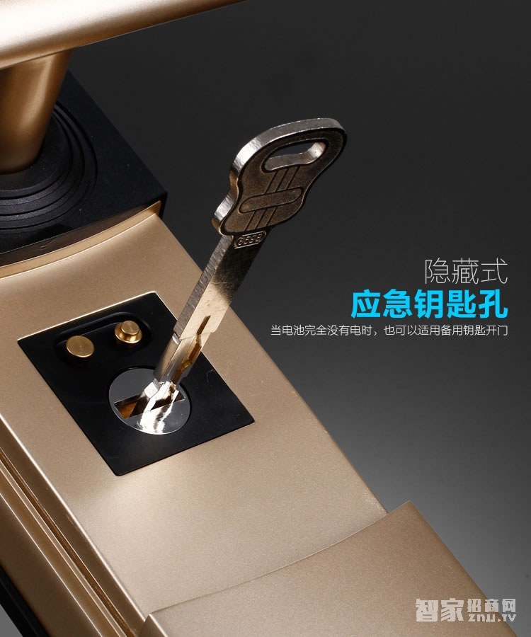 華府指紋密碼鎖 別墅滑蓋電子防盜門鎖