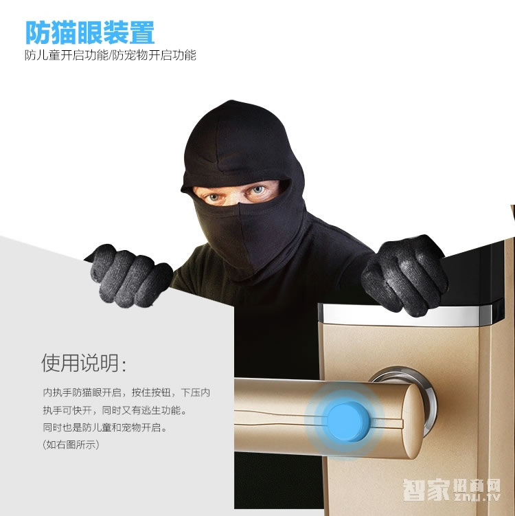 華府指紋密碼鎖 別墅滑蓋電子防盜門鎖