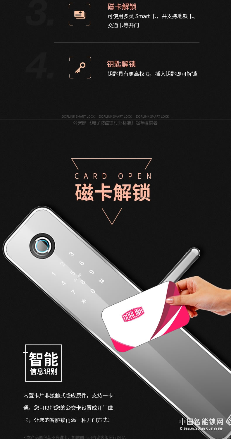 多靈指紋鎖T9 家用防盜門密碼鎖電子鎖不銹鋼堅固耐用