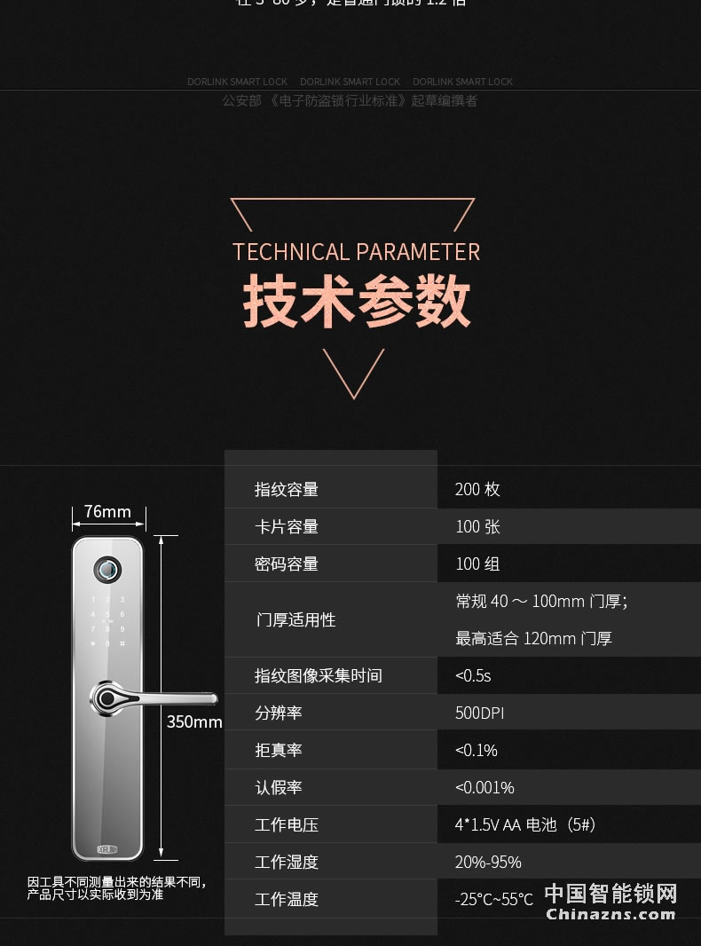 多靈指紋鎖T9 家用防盜門密碼鎖電子鎖不銹鋼堅固耐用