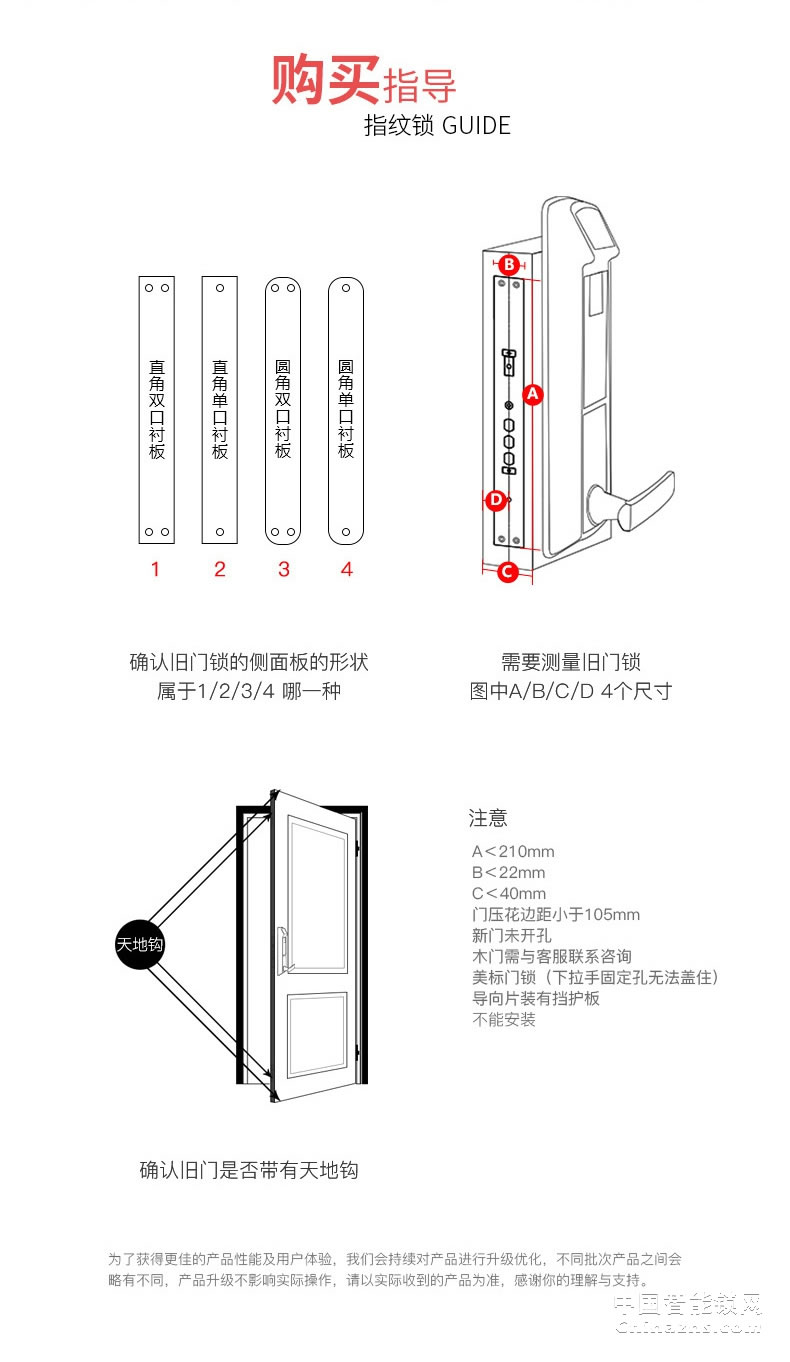 多靈指紋鎖T9 家用防盜門密碼鎖電子鎖不銹鋼堅固耐用