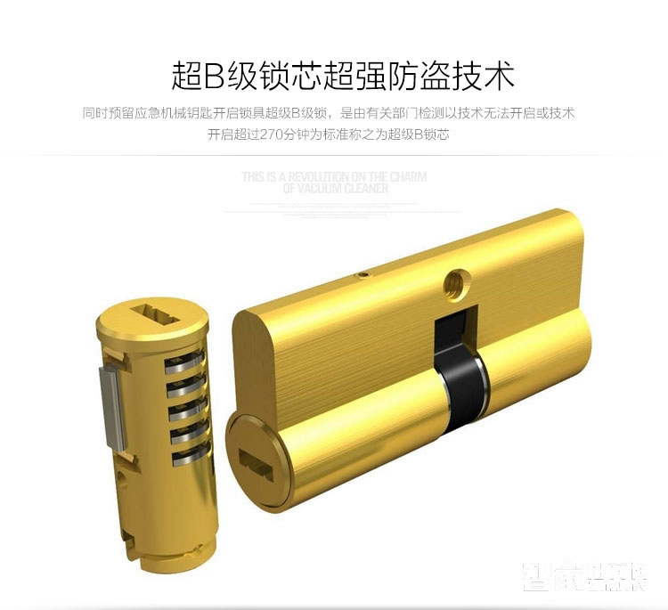 鑫煌潮智能鎖 指紋密碼鎖三種開門方式