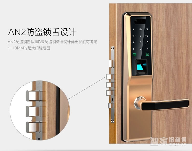 鑫煌潮智能鎖 指紋密碼鎖三種開門方式