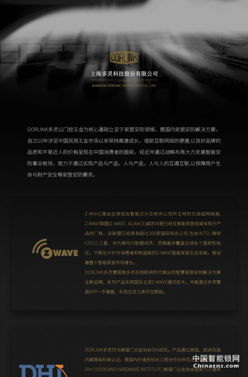 多靈指紋鎖T8 家用防盜門智能鎖指紋密碼鎖防盜門鎖