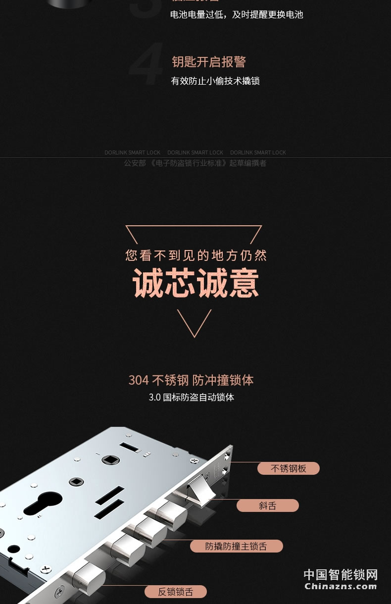 多靈全自動(dòng)指紋鎖S9 家用防盜門密碼酒店門鎖智能鎖